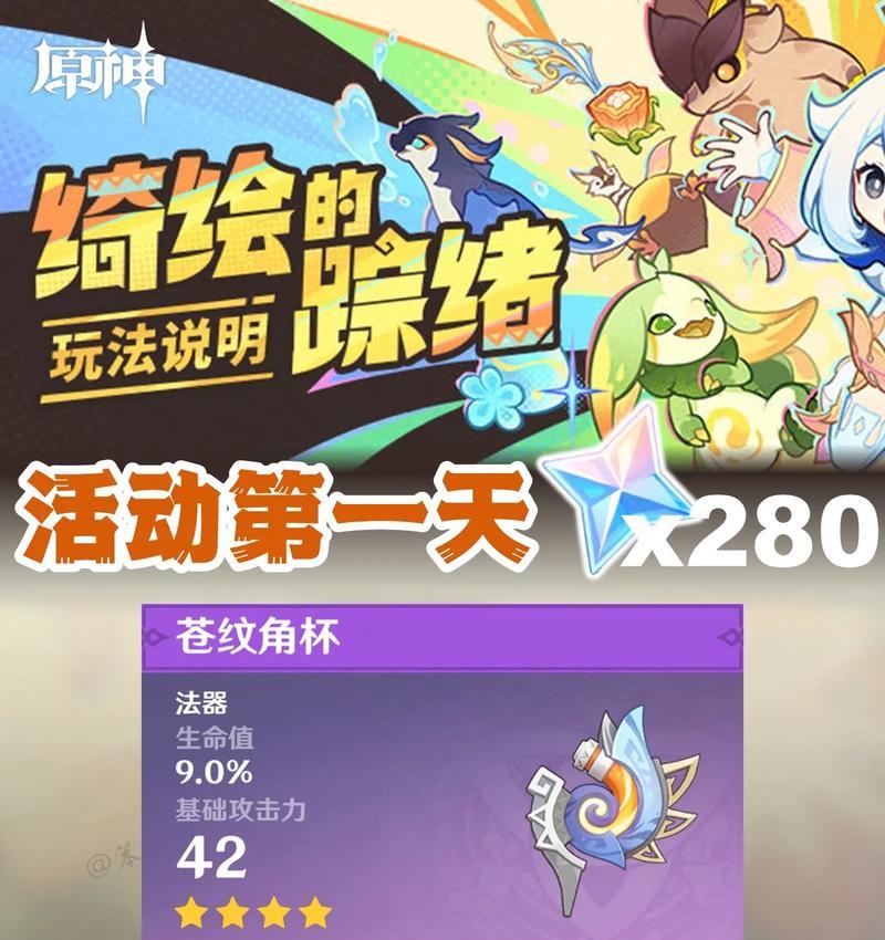 原神NPC（探索原神世界中NPC的搞笑细节，解锁隐藏的趣味元素！）