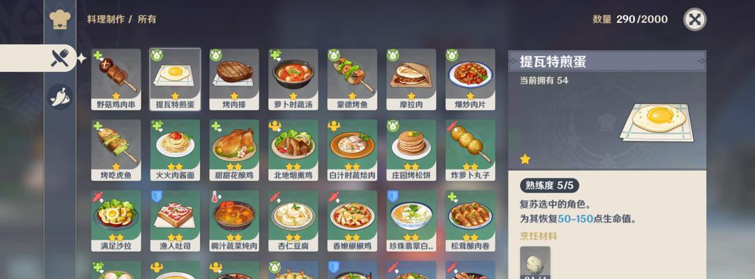 解密原神深渊巨城的攻略之道（探索深渊巨城的关键技巧与策略，挑战极限与收获丰富奖励！）