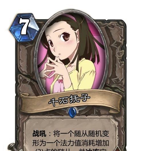 炉石物语游戏攻略大全（掌握关键技巧，征服炉石世界！）