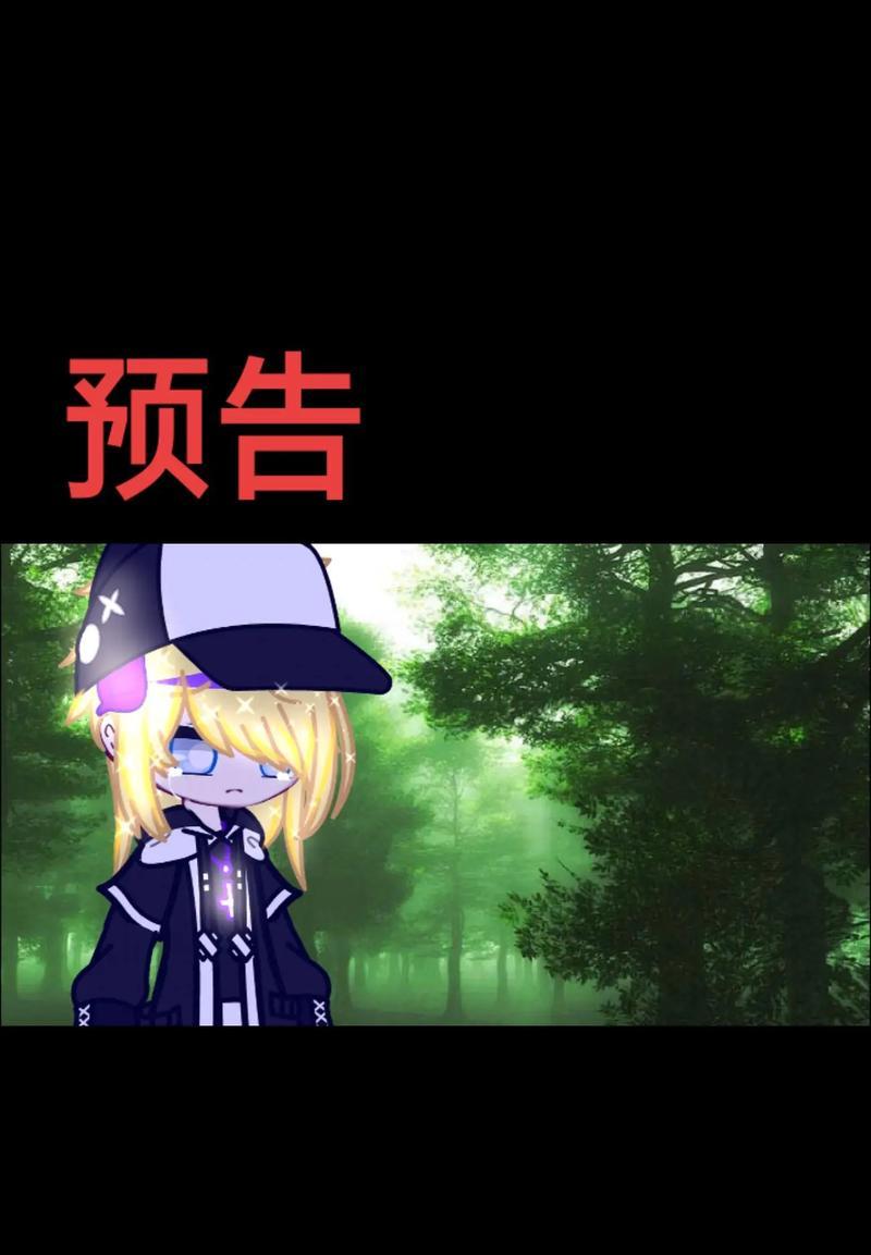 《探索凹凸世界的金攻略》（凹凸世界游戏攻略大揭秘，带你一探游戏的最佳策略！）