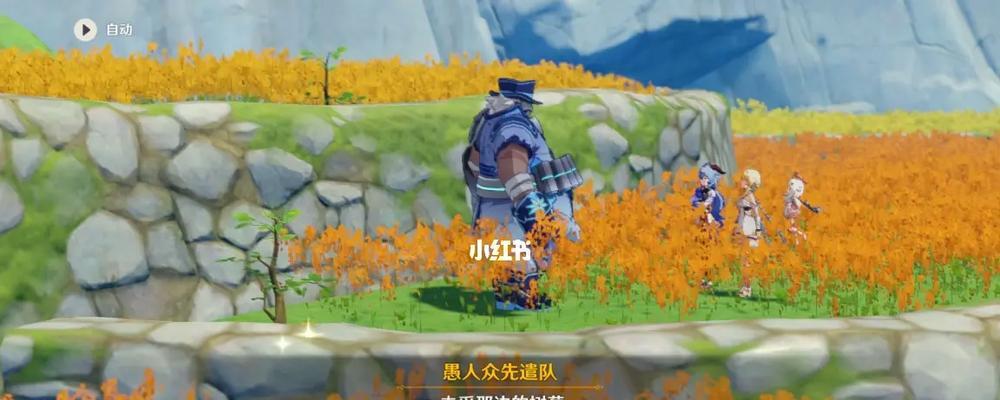 原神攻略（一起冒险，拯救可爱的胖子！）