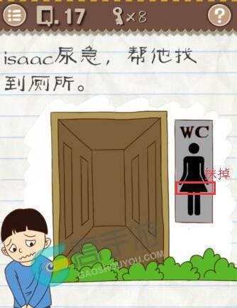《最囧游戏2攻略指南》（带你轻松通关最新版本的最囧游戏2）