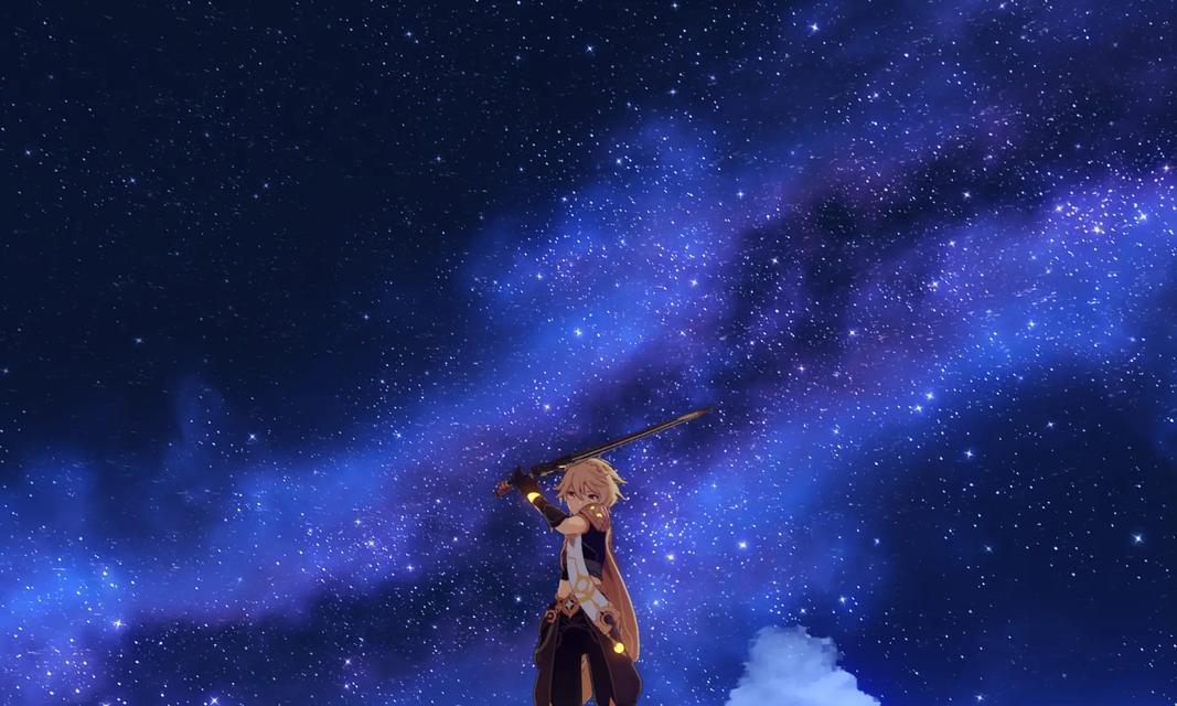 星辰北斗（探寻神秘之地，征服星辰北斗）