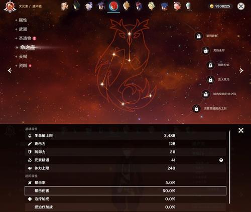 原神波乱攻略（解锁原神角色技能，畅享波乱战斗世界）