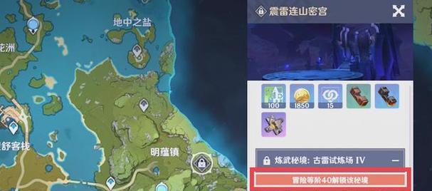 原神前期攻略（解锁秘籍，快速升级，成为冒险之王！）