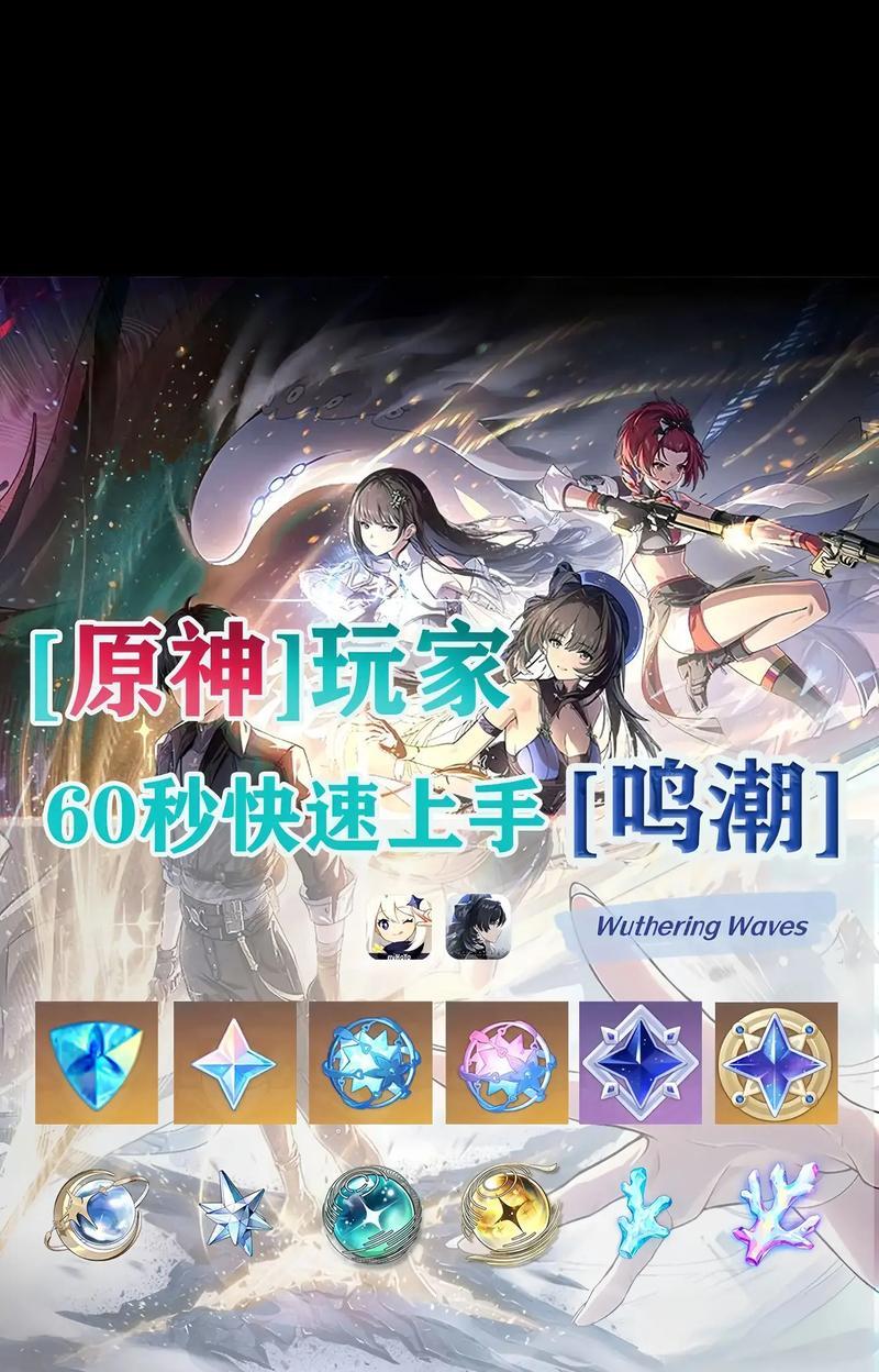原神攻略冲级指南（冲级速成，体验无尽乐趣！）
