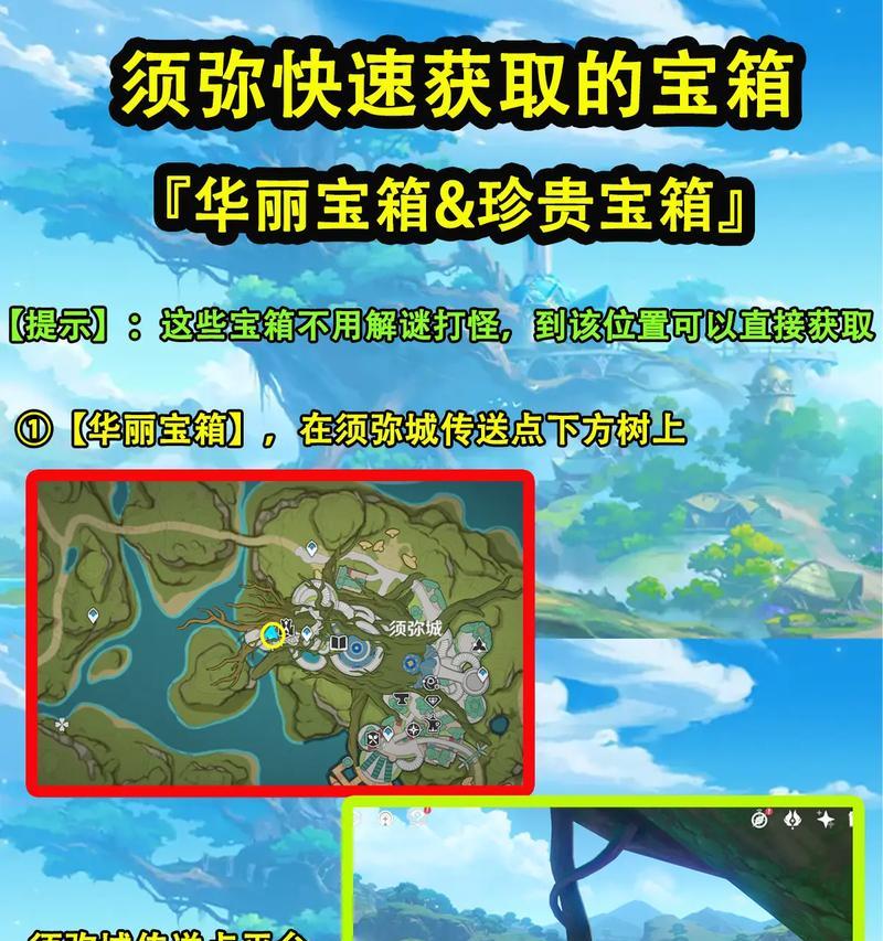 原神快速追猎攻略（成为猎人大师的秘诀大揭秘，让你快速追踪、捕捉并击败所有猛兽！）