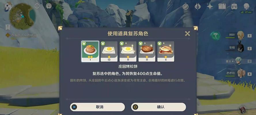 树叶直播（用最详细的攻略帮助你掌握原神的游戏技巧与秘籍）
