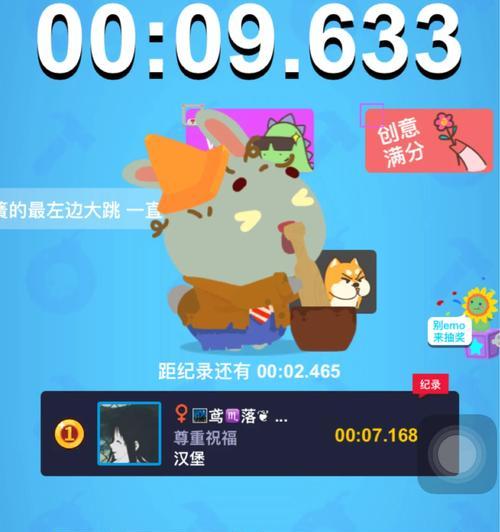 生肖派对小游戏通关攻略（如何轻松通关生肖派对，解锁所有动物！）