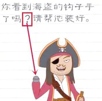 以最囧游戏2攻略1关（关卡一）