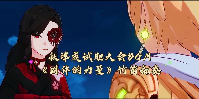 纽田探索攻略（探索纽田，发现隐藏的秘密，提升你的冒险之旅！）