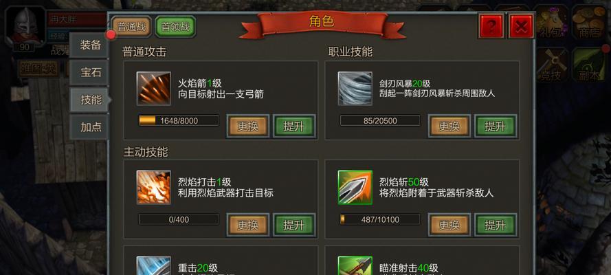 游戏大师战士攻略（揭秘游戏大师战士的绝世秘笈，让你在战场上无往不胜！）