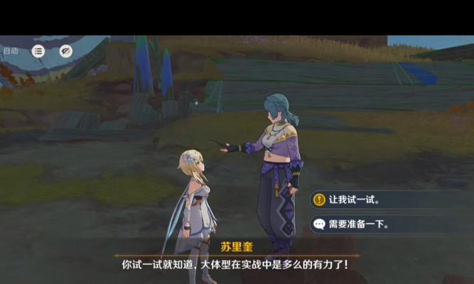 《原神攻略世界任务全解析》（探索完美攻略，一举完成所有世界任务！）