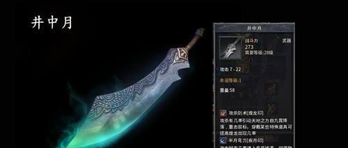 橙光上流守则游戏攻略（揭秘橙光上流守则，助你成为财富巨头）