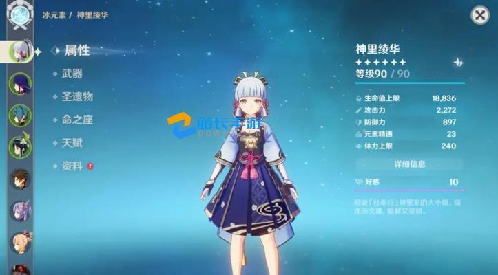原神任务攻略角色（探索游戏中的角色任务，揭示隐藏剧情）