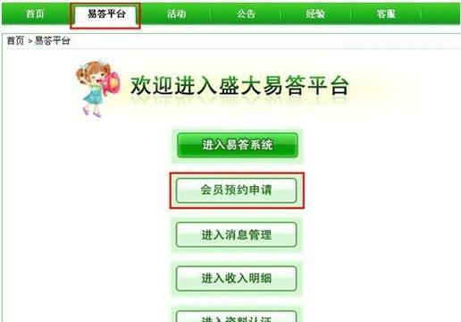 传奇世界新区游戏攻略（如何在新区取得胜利？一步步教你成为顶尖玩家！）