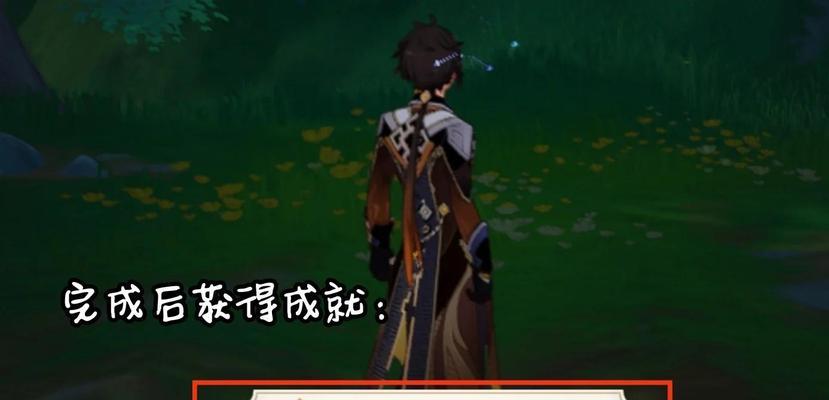 原神新人攻略请仙（解锁仙灵力量，成为原神大陆的守护者）