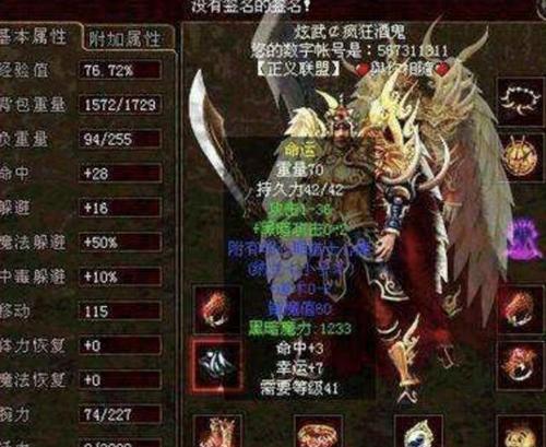 揭秘赫萝原神攻略，成为最强冒险者！（挑战原神世界，掌握赫萝技巧的关键！）