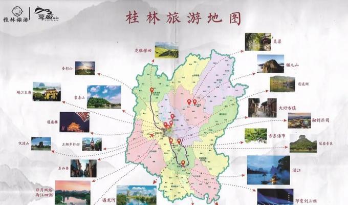 桂林阳朔游戏攻略大全（玩转桂林阳朔，尽享游戏乐趣）
