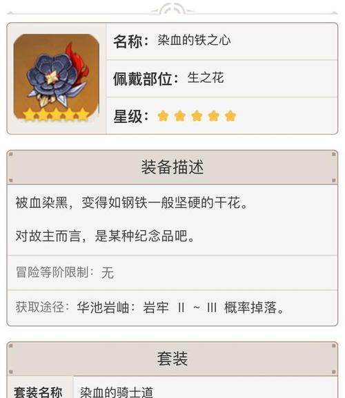解密辛焱的秘密（揭开辛焱的面纱，探索其独特技能和隐藏故事）
