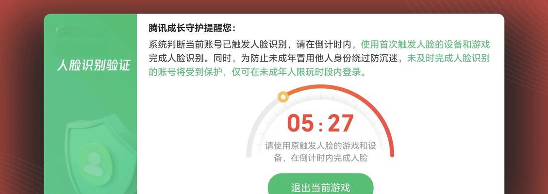 《探索未来世界的秘密——《未来新世界》游戏攻略》（揭开游戏世界的神秘面纱，闯荡未来新世界的乐趣！）