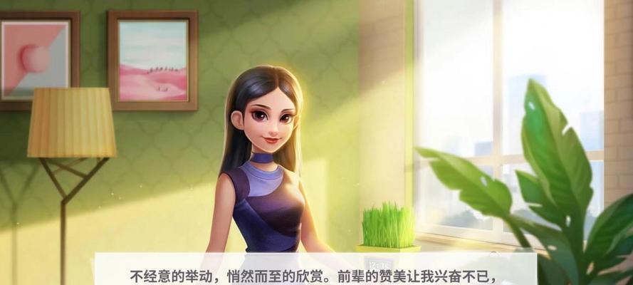 我的小家攻略（详细指南+高效建议，让你的小家成为梦寐以求的温馨天地！）