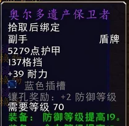《燃烧的远征》攻略大全（全面解析最强攻略，助你征服游戏世界）