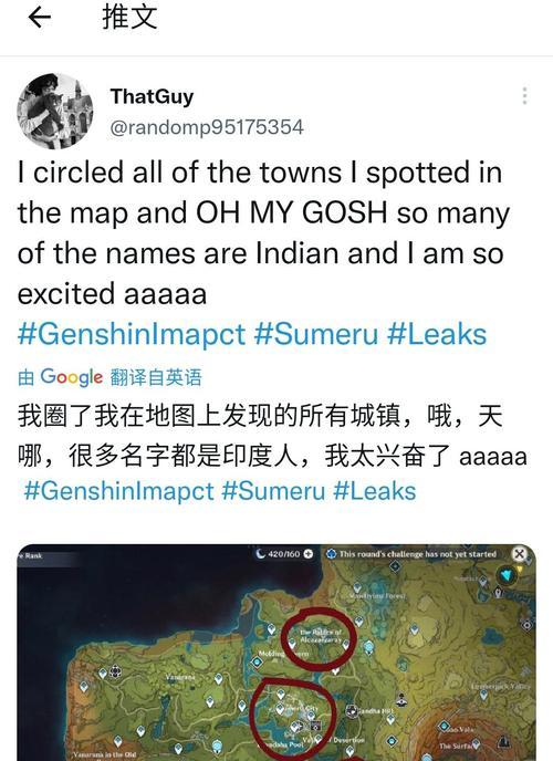 《原神攻略文件大揭秘》（解锁隐藏玩法，掌握胜利之门！）