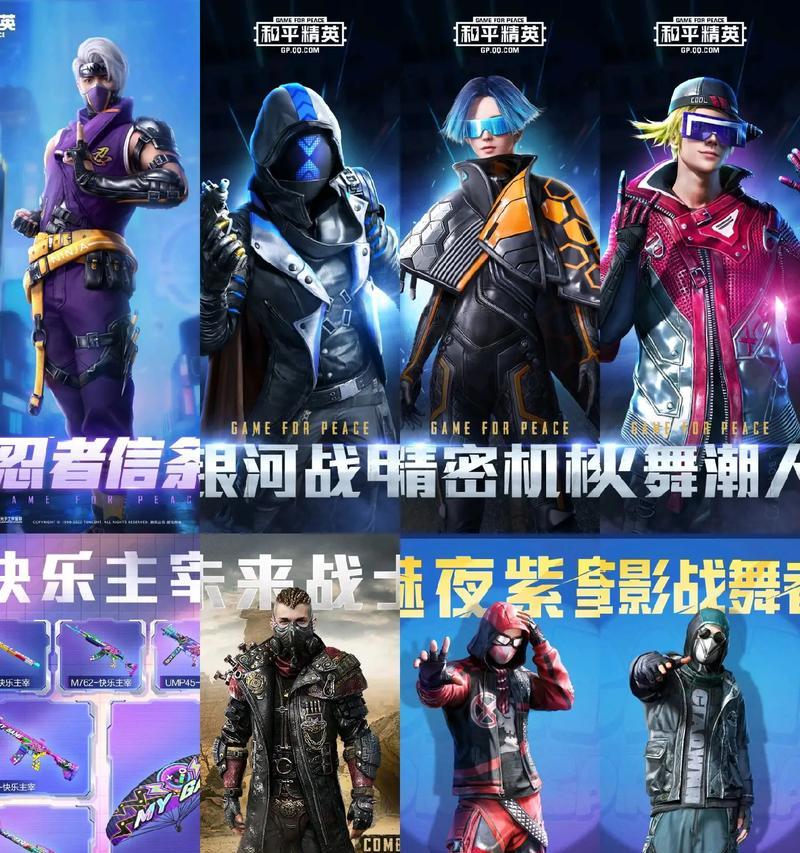 主宰之王游戏攻略（无敌战队、强力装备、高效升级，攻略技巧大揭秘！）