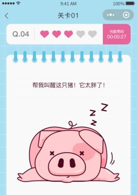以最囧游戏2攻略61关（闯关秘技大揭秘｜恶搞游戏玩家不容错过）