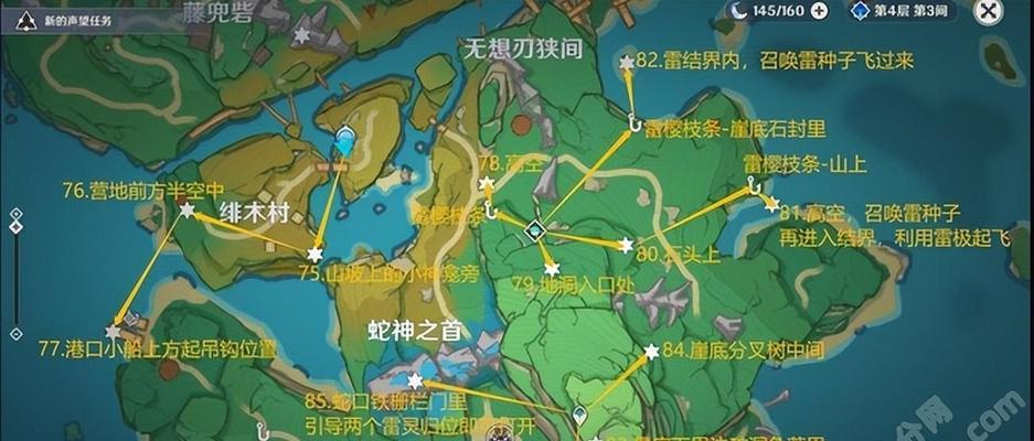 《原神神无雷神瞳全收集攻略》（完美收集雷神瞳，轻松掌握无敌神之力）