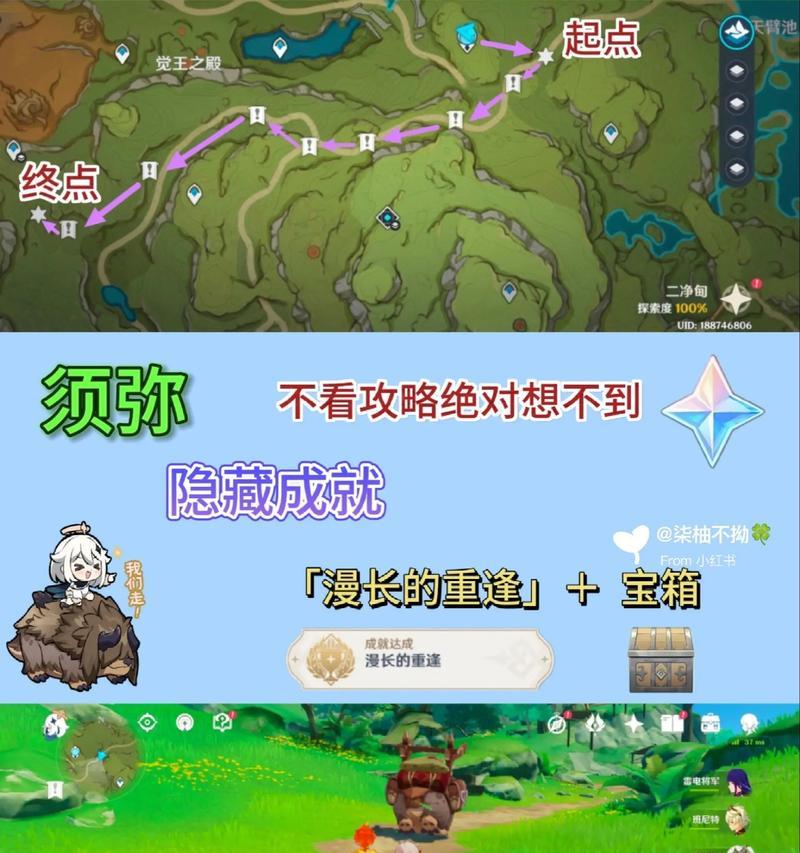 原神从0养成攻略（从零开始，成为原神世界中无敌的存在！）