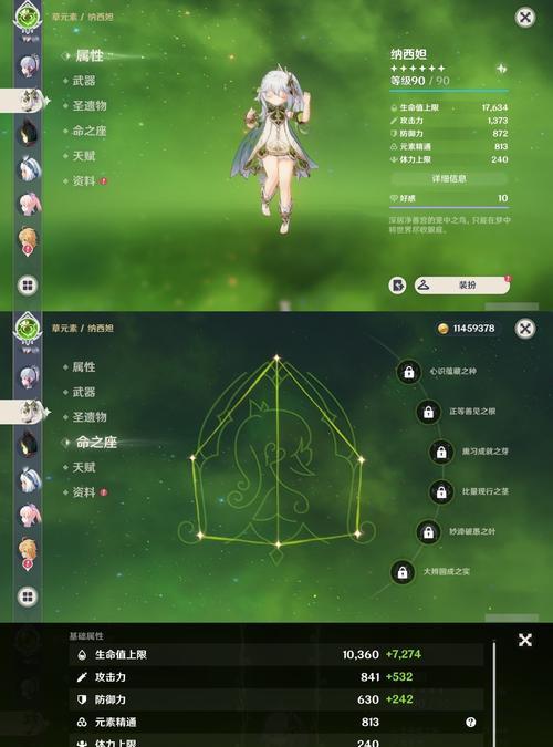 突破攻略（带你快速突破28级，尽享游戏乐趣）
