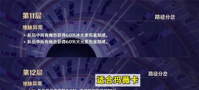 《探索原神神经螺旋攻略，解锁全新冒险》（玩转原神世界，掌握神经螺旋秘籍）