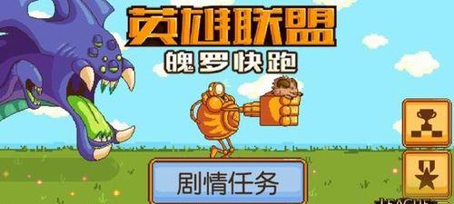 《深海快跑游戏攻略技巧》（揭秘深海快跑游戏的高分窍门！）