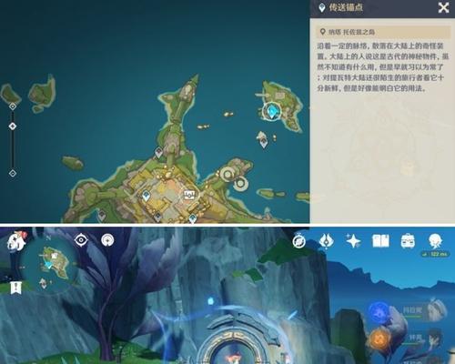解密原神地图任务攻略（玩转原神地图任务，轻松解锁全新区域！）