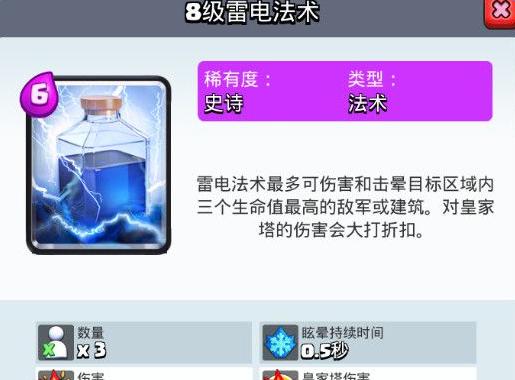 《征战小球战争——攻略指南》（成为小球战争的终极王者，战胜所有对手！）