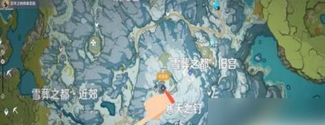探秘原神雪山近郊（发掘神秘的雪山近郊，解锁宝藏与克服挑战，畅游原神世界）