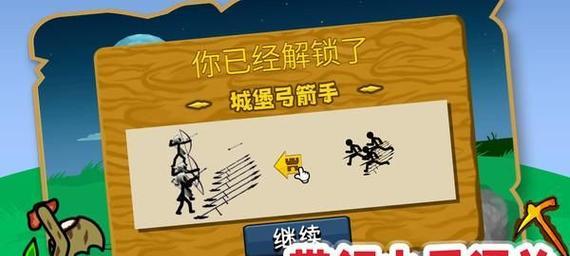 迷失在最囧游戏第28关（关卡攻略、技巧分享，成功过关只差一个！）