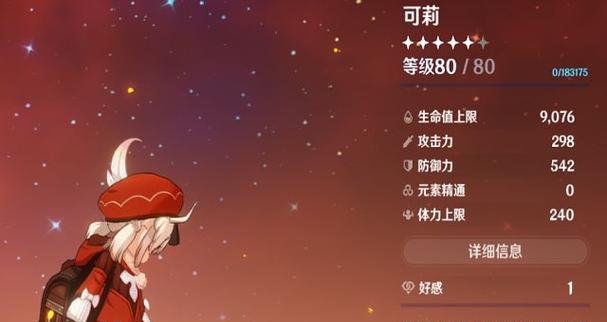 解读《原神》小可莉剧情攻略（探索小可莉的神秘过去与成长历程，解锁隐藏剧情线索）