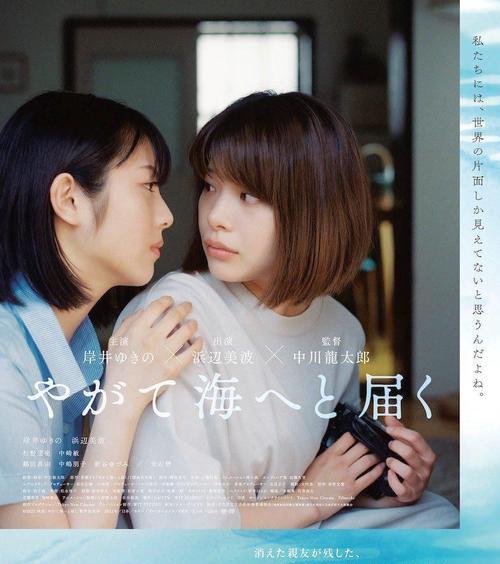 《探秘日本游戏《Will》的攻略技巧》（提升游戏技能、解锁隐藏关卡，成为顶级玩家的秘籍大揭密！）