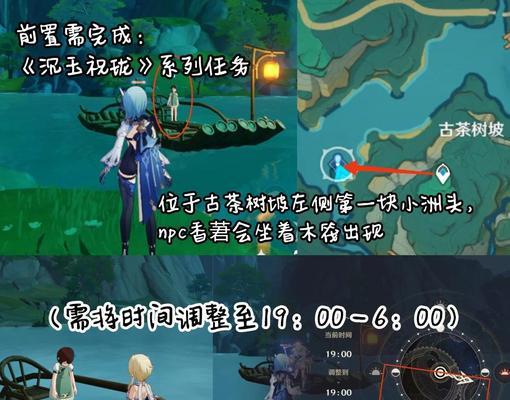 小仙灵原神攻略（发掘原神中小仙灵的特殊能力，助您玩转游戏世界）