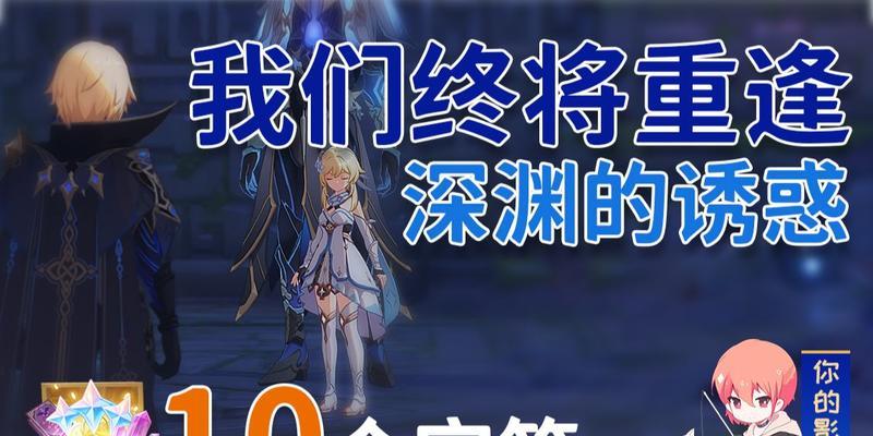 原神非自愿奉献攻略（探索秘密任务，揭开奉献之谜，获得稀有道具）