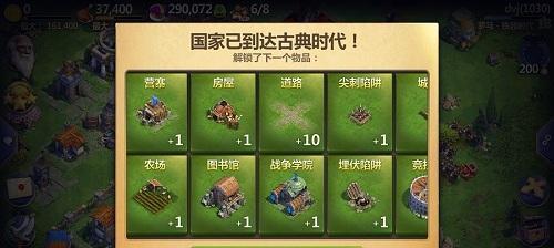 《如何成为顶级类战争游戏攻略专家》（掌握攻略技巧、锻炼实战能力、提升游戏水平）