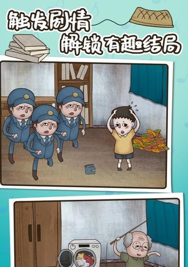 解谜游戏《藏起来了16》攻略大揭秘！（从零开始，一步步解开谜团，成为解密高手！）