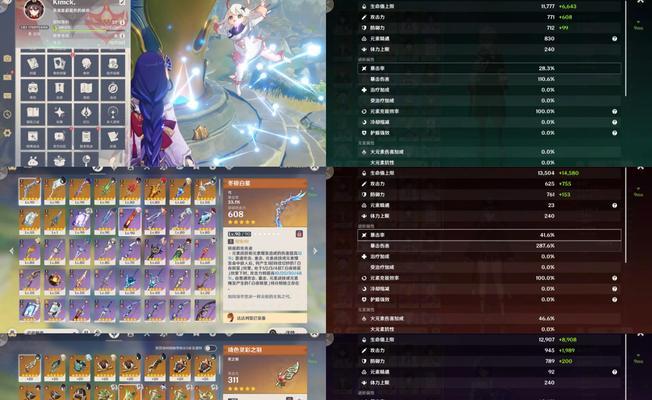 原神肝100%攻略（肝出新世界）