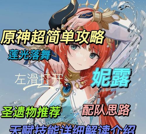 原神地下矿工攻略（发掘资源、挑战BOSS、解锁神秘宝藏，助你成为顶级地下矿工！）