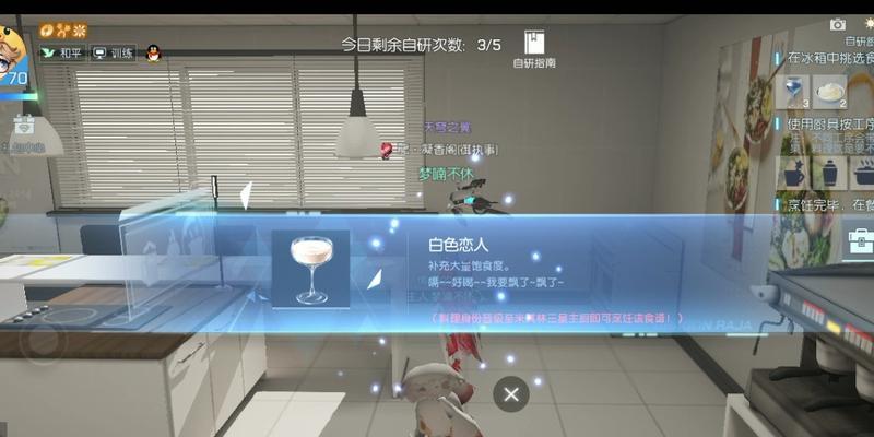龙族自研小游戏攻略大揭秘（玩转龙族自研小游戏，成为真正的龙族掌门人！）