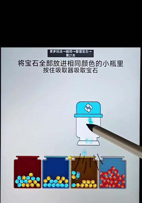 《脑洞全开游戏攻略大揭秘》（用创意与智慧，征服游戏世界！）