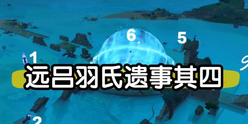 原神远吕氏二攻略（细致分析远吕氏双攻策略，助你在原神中稳定胜利）